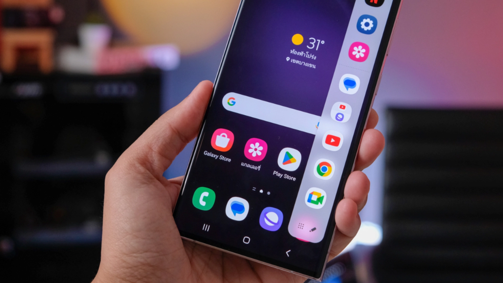 Har du en Samsung-telefon? Sørg for å aktivere denne funksjonen