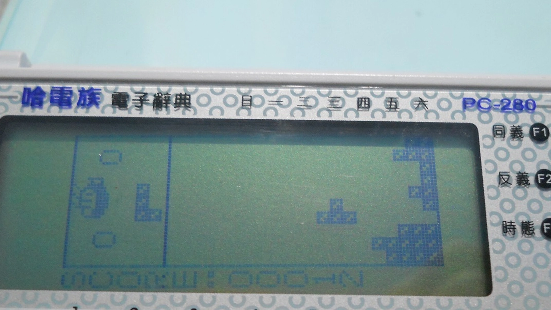 Kvinne vil gifte seg med Tetris spill – men bare vent til du leser om hennes TIDLIGERE forhold